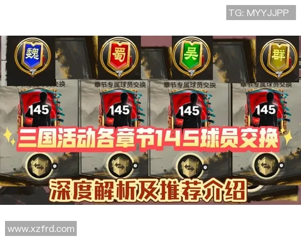 足坛历史前十球员深度盘点 看看谁能名列全球最佳之巅