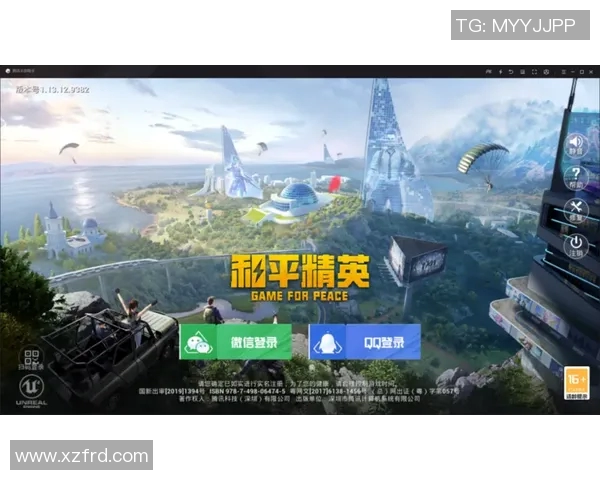 和平精英战术解析：深入探讨BLG团队的盯防策略与执行技巧