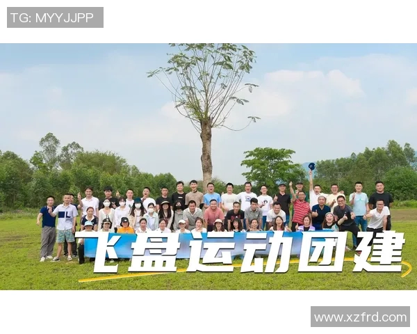 飞盘运动的魅力与挑战：深入广州飞盘队的灵活性与团队精神探讨