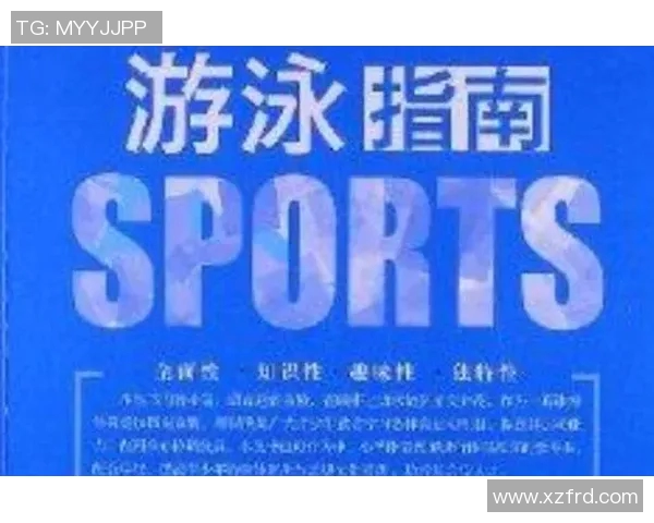 竞技游泳的技术突破与未来发展趋势探讨 竞技游泳的技术突破与未来发展趋势探讨