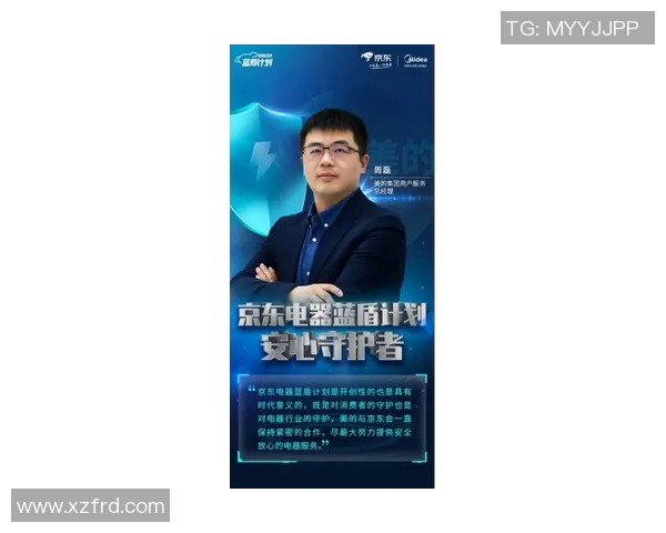 周磊畅谈英雄联盟发展历程与个人成长的心路历程