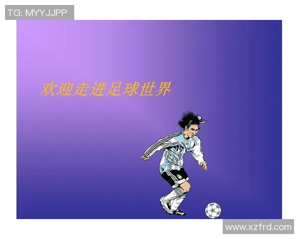 免费获取足球明星主题PPT模板助你轻松制作精彩演示文稿